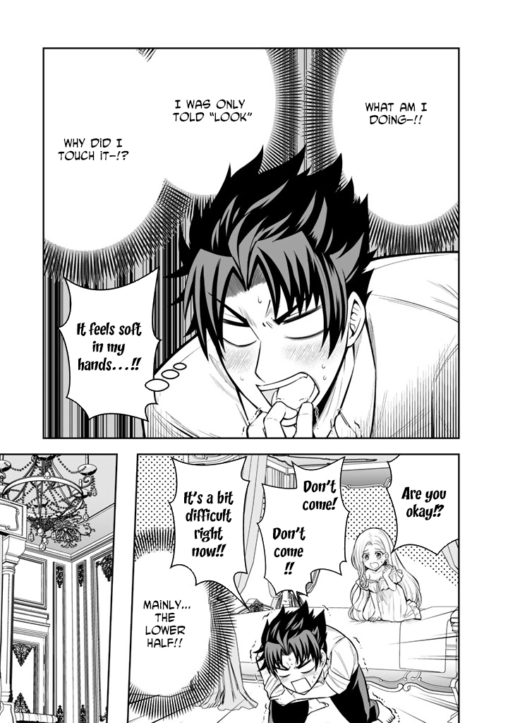 My Neighbor Kingdom Bride Is Too Cute Chapter 8 - . Page 13